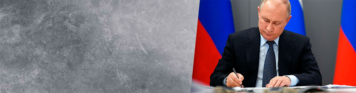 Путин подписал закон о телемедицине