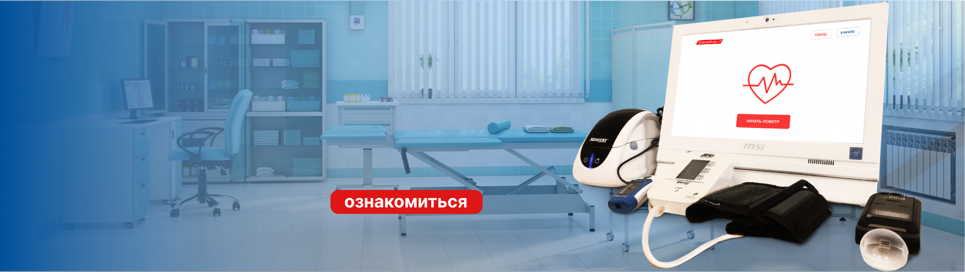 первый дистрибьютор