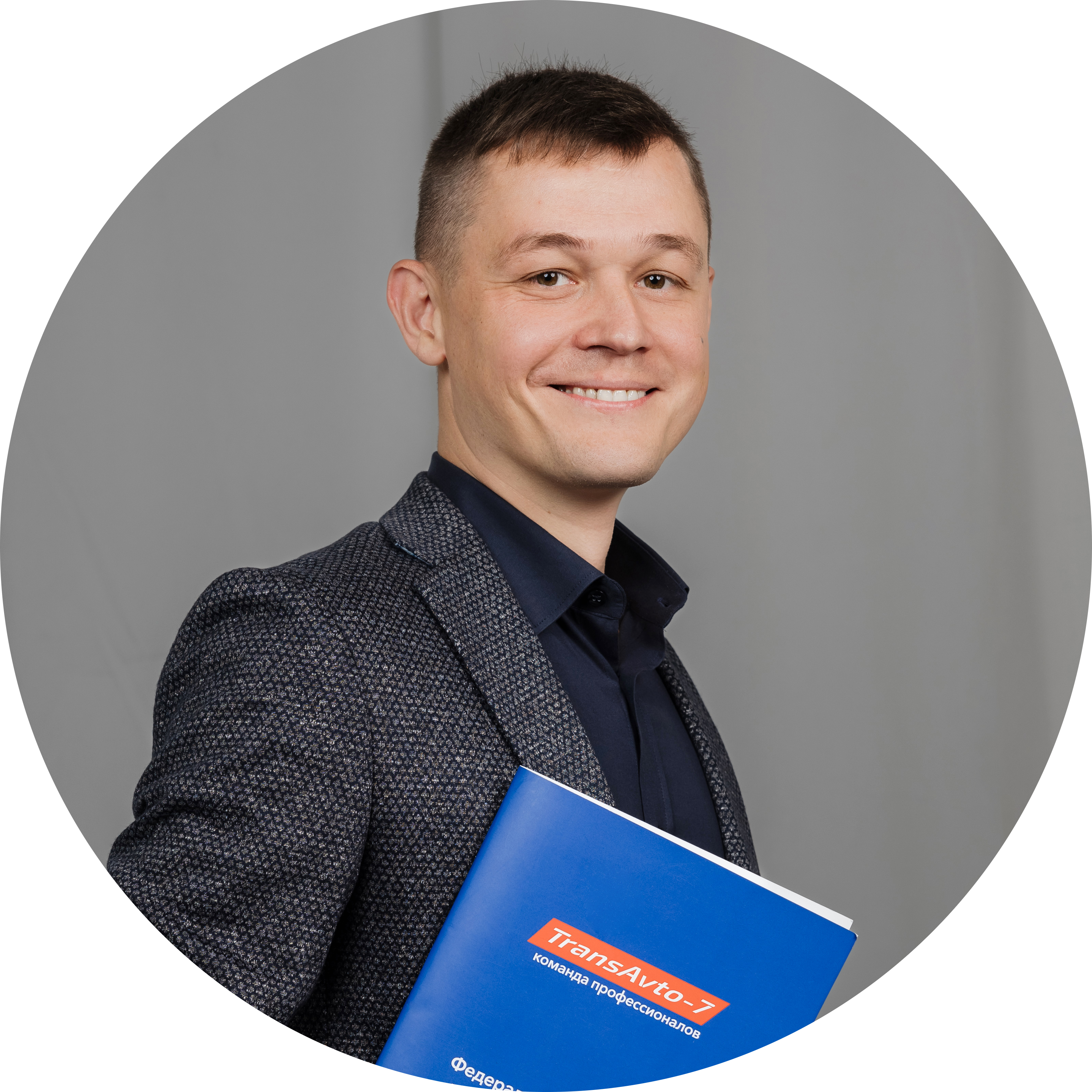 Авдееву Сергею Сергеевичу