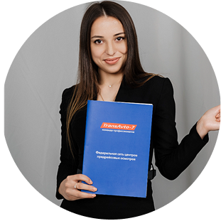 Козак Инне Анатольевне 